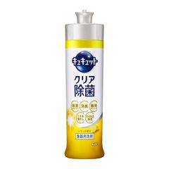 【新品 未使用】花王 キュキュット 食器用洗剤 クリア除菌 本体 240ml【A1】