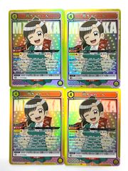 ユニオンアリーナ　円ちゅわ〜ん　SR　BTR-1-015　4枚セット