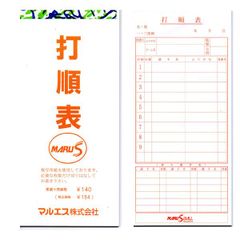 Item thumbnail for item b9ce6339-5bf4-44e5-9c9f-048168cbcbed