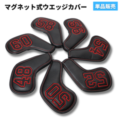 マグネット式 アイアンカバー ウェッジカバー 単品販売 (48° 50° 52° 54° 56° 58° 60°) ヘッドカバー