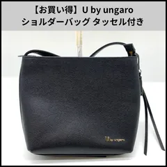 【お買い得】U by ungaro ショルダーバッグ タッセル付き
