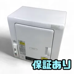 カズ★ MA580★ 2018年製 DE-N50WV 日立　衣類乾燥機 カズ☆ MA580☆ 2018年製 DE-N50WV 日立 衣類乾燥機 衣類乾燥機