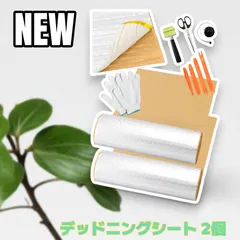 デッドニング制振シート【国際認証品】施工キット付属 ５m×２個 シルバー2475 デッドニング制振シート【国際認証品】施工キット付属 5m×2