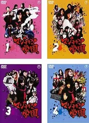 2025年最新】マジすか学園4の人気アイテム - メルカリ
