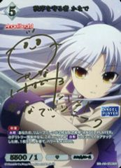 中古】アクリルスタンド・アクリルパネル アスタロト アクリル