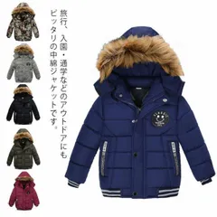 中綿ジャケット 子供服 ブルゾン キッズ服 フード付き 軽量 アウター 男の子 ポケット付き 秋冬物 カジュアル 暖かい 防寒 通園 通学 お出かけ#fws717