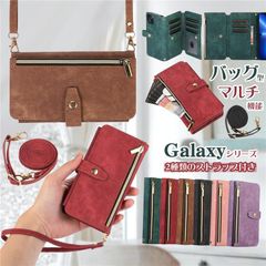 スマホケース ショルダー タイプ 手帳型 Galaxy A53 A54 5G ケース Galaxy S22 S23 Ultra S21 S21+ S20 5G S10 note10+ 携帯ケース ショルダー 手帳型 コインケ