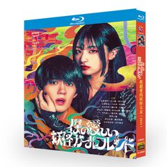 二千年の恋」BD ディスク入りケース 中山美穂 金城武 - メルカリ