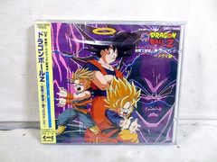 激レア！ドラゴンボールZ 超悟空伝 ゲームミュージック 覚醒編