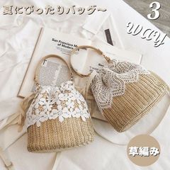 あや様専用☆スズランテープ カゴバッグ パラコード ショルダー