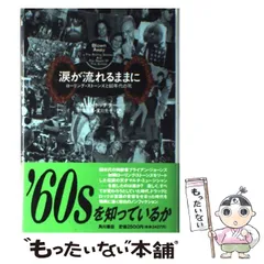 2025年最新】実川元子の人気アイテム - メルカリ 