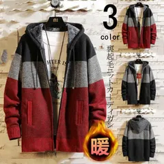 裹起毛ニットカーディガン メンズ 暖かい カーディガン ニットジャケット ボーダー セーター 裹起毛 フード付き 厚手 防寒 あったか ジップアップ セーター アウター swg30