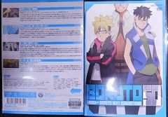 BORUTO-볼트- NARUTO NEXT GENERATIONS 50 삼병 유후코, 기쿠치 마음, 기지마 타카이치 [중고]