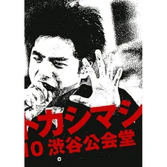 2026年最新】エレカシ おはようこんにちはの人気アイテム - メルカリ