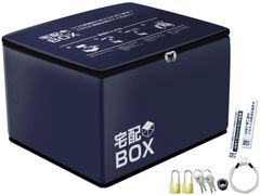 【在庫処分】おしゃれ 屋外 防水 マンション ステッカー付き ワイヤー付き アパート 鍵付 スリム 一戸建て 縦型 置き配 75L 大容量 (キャンバススタイル 折りたたみ 宅配ボックス ネイビー) MTK