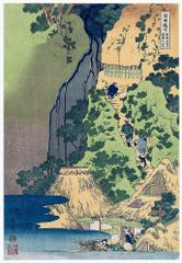 吉田博、【アフガニスタンのキャラバン　月夜】、希少な大判額装用画集より 吉田博 アフガニスタンのキャラバン 月夜 約39×26.8cm 小サイズ 複製