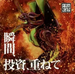 2025年最新】東西回胴連 cdの人気アイテム - メルカリ