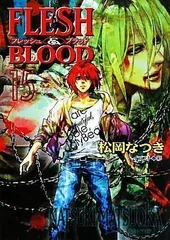 2023年最新】FLESH ＆ BLOOD 15の人気アイテム - メルカリ