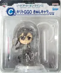 【中古】トレーディングフィギュア キリト GGO 「一番くじ ソードアート・オンラインII」 C賞 きゅんキャラ
