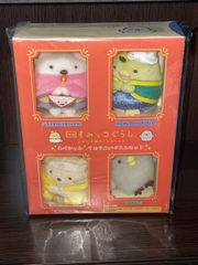 すみっコぐらし 限定 KING＆QUEEN展 てのりぬいぐるみ すみっコぐらし 限定 King &Queen展 てのりぬいぐるみ - メルカリ