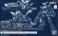 PG 1/60 拡張ユニット アームド・アーマーVN／BS│株式