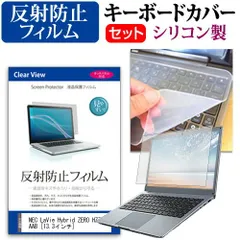 NEC LAVIE PC-HZ750GAG Ci7 液晶タッチパネル カメラ付2 NEC LAVIE Hybrid ZERO HZ750/GA 2017年春モデル 価格比較