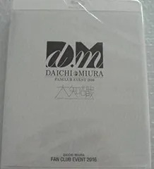 期間限定割引中★三浦大知★限定品多数マニアコレクション12点★2009-2018 286975f00a22ef37eacec77da6f1ca