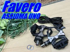 2024年最新】Favero assioma unoの人気アイテム - メルカリ