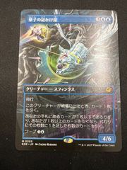MTG FF Yuffie Kisaragi 虎の影、百合子 英語版 FOIL - メルカリ