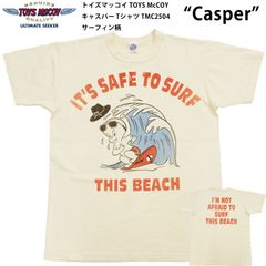 トイズマッコイ Tシャツ TMC2504 キャスパー サーフィン柄 TOYS McCOY Casper Tee It's Safe to Surf メンズ プリント 半袖Tシャツ ガーメントダイ仕上げ 040 ナチュラル 新品