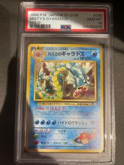 ポケモンカード 2009年 リザードン 017/090 1st PSA9 鑑定品 ポケモンカード 2009年 リザードン 017/090 1st PSA9 鑑定品