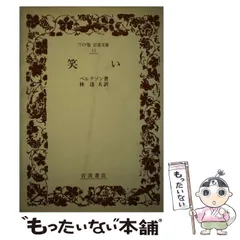 2026年最新】豊福寛の人気アイテム - メルカリ