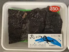 三線用　爪　鯨髭板製　ナガスクジラ　細身タイプ　大サイズ　レア 三線用 爪 鯨髭板製 ナガスクジラ 細身タイプ 大サイズ レア