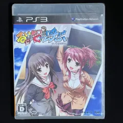 るいは智を呼ぶ (通常版) PS3