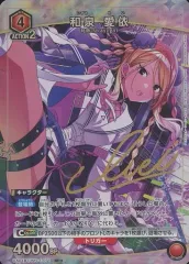 2026年最新】和泉愛依 ユニオンアリーナの人気アイテム - メルカリ