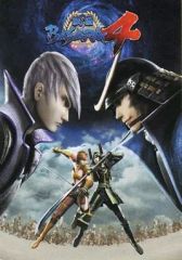 [중고] 포스터 태피스트리 전국 BASARA 4 멀티 크로스 [이치 반 쿠지 전국 BASARA] S상