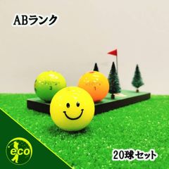 ロストボール キャスコ kasco KIRA Sweet カラー混合 20球 【ABランク】 ゴルフボール