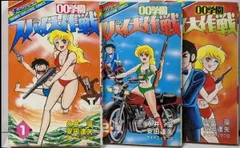 2025年最新】学園スパイ大作戦の人気アイテム - メルカリ