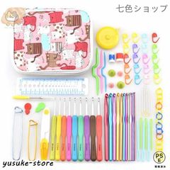 かぎ針セット あみぼうセット クローバー あみものキット 毛糸 工具 編み針 輪針 棒針キャップ とじ針 段数マーカー 目数段数計 ハサミ 巻
