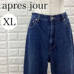 【A4437】 Apresjour アプレジュール デニムパンツ 長ズボン ストレート インディゴ ハイウエスト ワイド ジーパン ジーンズ レディース