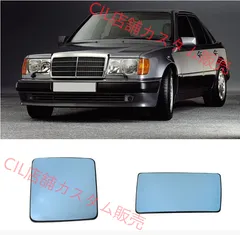 2025年最新】W124 ミラーの人気アイテム - メルカリ 2025年最新】W124 ミラーの人気アイテム - メルカリ
