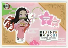 【中古】アクリルスタンド・アクリルパネル 竈門禰豆子 アクリルスタンド 「鬼滅の刃×ニジゲンノモリ 第四弾」
