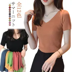 送料無料 サマーニット Vネック トップス 春 夏 レディース 半袖 ニット セーター Vネック ゆったり リブ編み 夏半袖 プルオーバー 冷房対策　きれいめ カジュアル 体型カバー 冷房　シンプル #lj4404