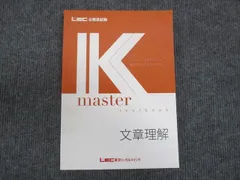 2025年最新】LEC Kマスターの人気アイテム - メルカリ
