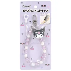 クロミ ビーズハンドストラップ スマホ 携帯 サンリオ sanrio キャラクター