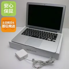 2025年最新】macbook air 2017 13インチ 128の人気アイテム