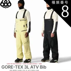 686 SIX SHARE BIB ビブ XL 新品・未使用 楽天市場】686 ビブパンツ（サイズ（S/M/L）S）（レディース