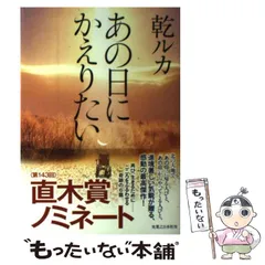 2024年最新】かえり帯の人気アイテム - メルカリ