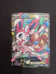 ニンフィアEX 026/032 RR CP3 専用ニンフィアEX RR CP3 ポケキュンコレクション 026/032