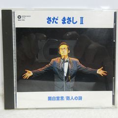 激レア！ 吉永小百合　マッチ箱 d0230600-f3e2-4475-8ee5-